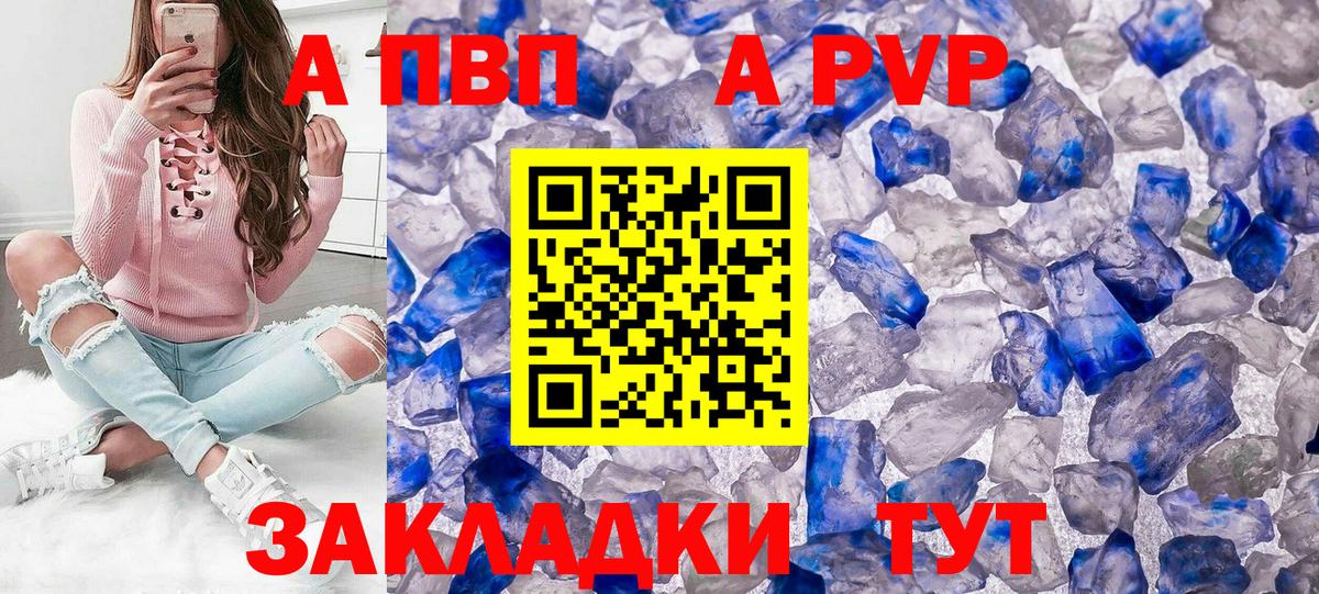 Альфа ПВП СК КРИС Артёмовский