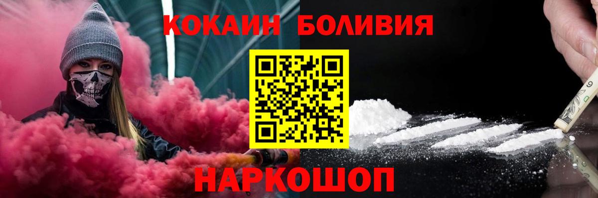 COCAIN Fish Scale Артёмовский