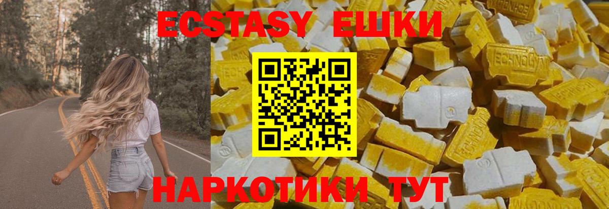 Экстази Philipp Plein Артёмовский