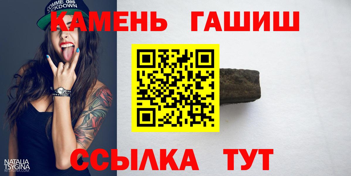 ГАШ Изолятор  ГАШ Изолятор  Вход с VPN  Артёмовский 