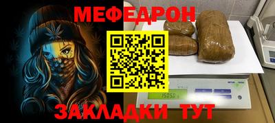 таблы Уссурийск