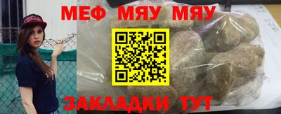 таблы Уссурийск