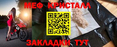 первитин Усть-Джегута