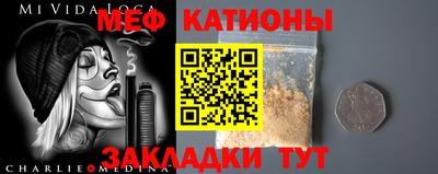 первитин Усть-Джегута
