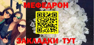 таблы Уссурийск