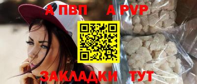 таблы Уссурийск