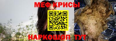 таблы Уссурийск