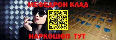 таблы Уссурийск