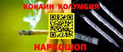 таблы Уссурийск