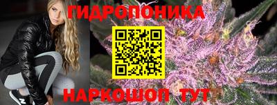 таблы Уссурийск