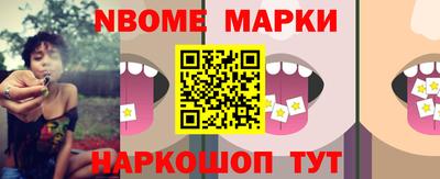 таблы Уссурийск