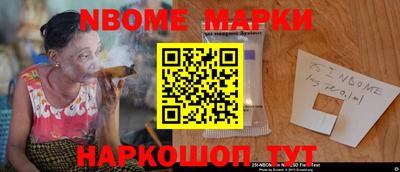 таблы Уссурийск