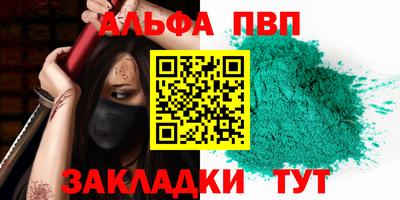гидропоника Усть-Илимск