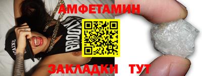 таблы Уссурийск