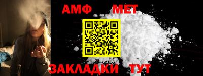 таблы Уссурийск