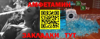 гидропоника Усть-Илимск