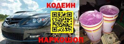 таблы Уссурийск