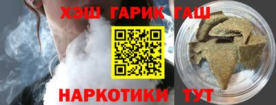 таблы Уссурийск