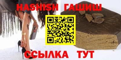 таблы Уссурийск