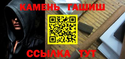 таблы Уссурийск