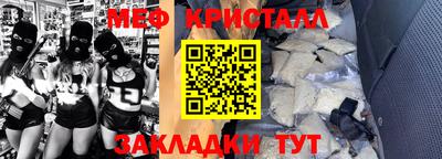 таблы Уссурийск
