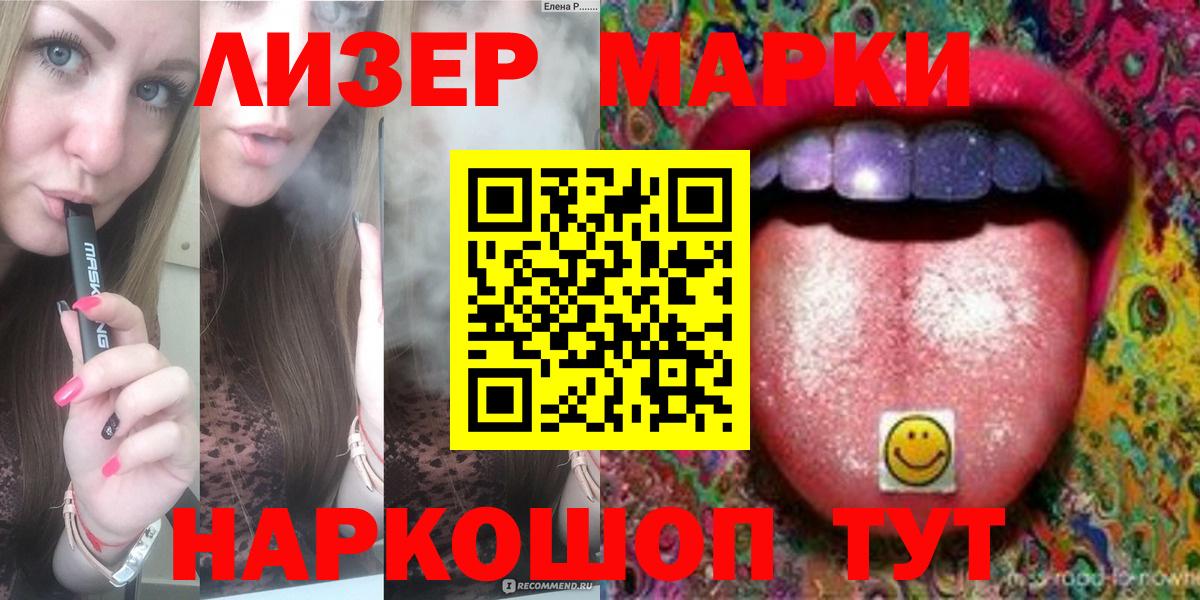 ОМГ ОМГ ссылки  Вход с VPN  Артёмовский  ЛСД экстази кислота 