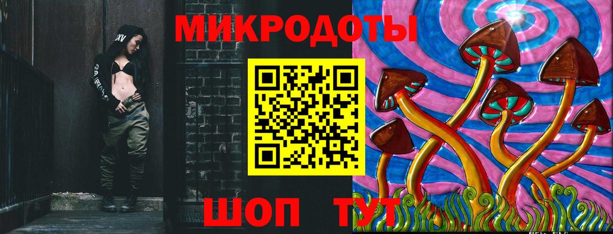 Псилоцибиновые грибы GOLDEN TEACHER Артёмовский