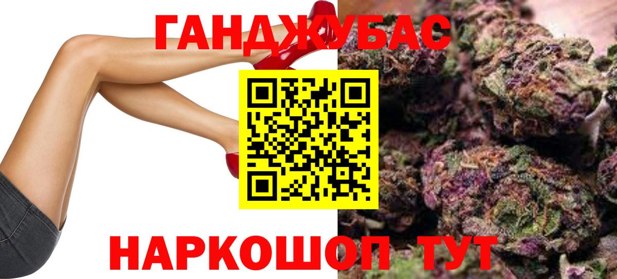 Канабис White Widow Артёмовский